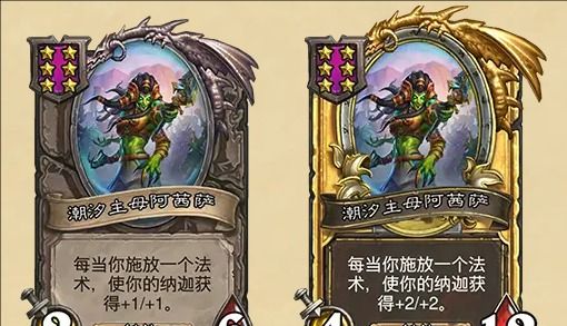 《炉石传说》31.6酒馆战棋更新一览