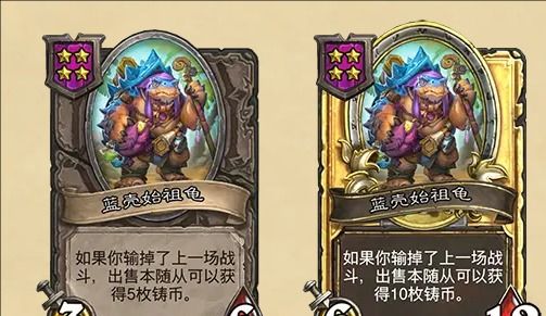 《炉石传说》31.6酒馆战棋更新一览