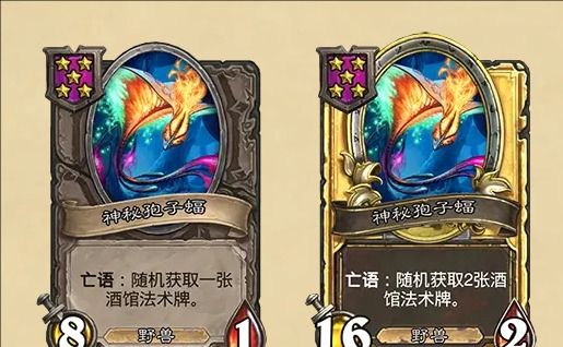 《炉石传说》31.6酒馆战棋更新一览