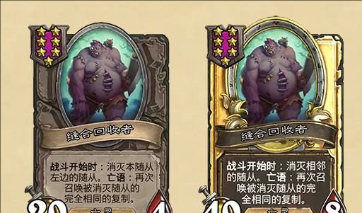 《炉石传说》31.6酒馆战棋更新一览