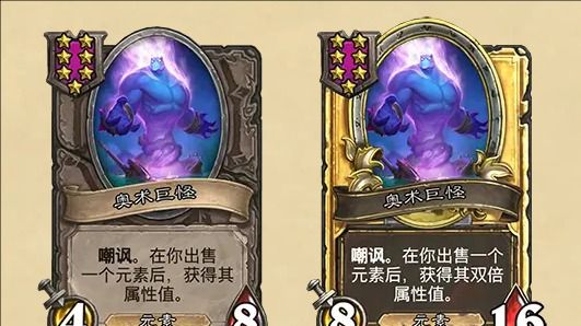 《炉石传说》31.6酒馆战棋更新一览