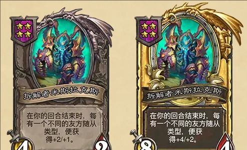 《炉石传说》31.6酒馆战棋更新一览