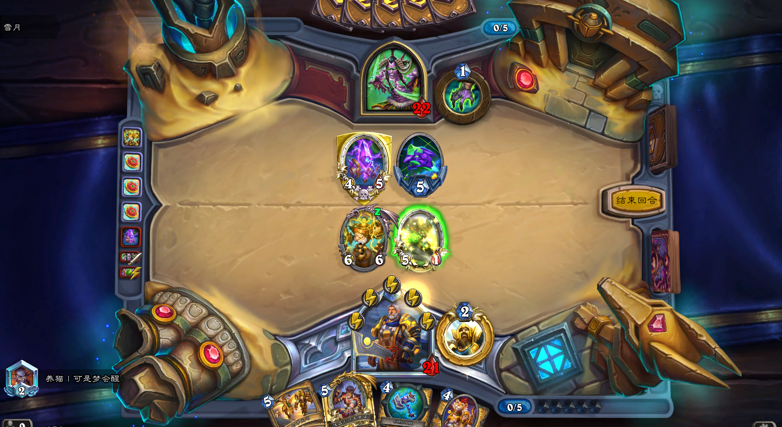 《炉石传说》光环骑卡组攻略