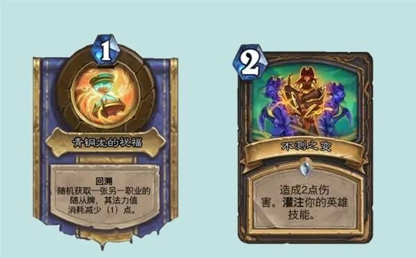 《炉石传说》灌注贼卡组一览