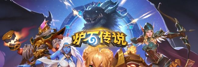 《炉石传说》灌注贼卡组一览