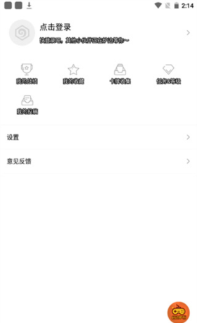 《炉石传说盒子》记牌器位置介绍