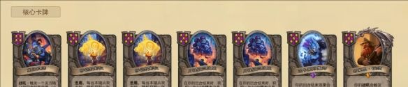 《炉石传说》酒馆战棋机械龙族流玩法攻略