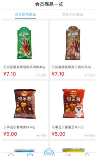 罗森点点app使用指南