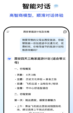 类似deepseek的软件推荐