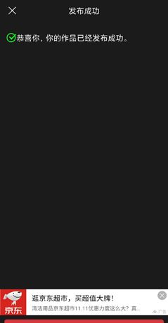 《朗诵汇》录制发布作品方法