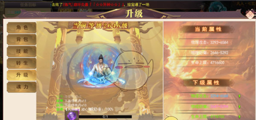 《龙神之光传奇》快速提升战斗力攻略