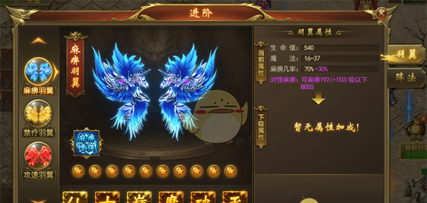 《龙神之光传奇》五大系统介绍