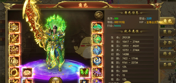 《龙神之光传奇》五大系统介绍