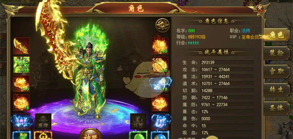 《龙神之光传奇》五大系统介绍