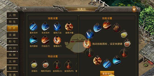 《龙神之光传奇》系统玩法攻略