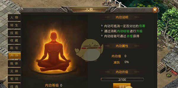 《龙神之光传奇》系统玩法攻略