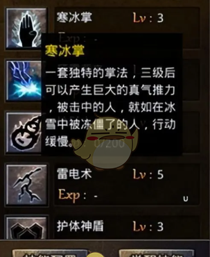 《雷神战纪传奇》法师神技获取攻略