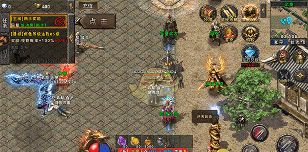 《雷神战纪传奇》新手玩法攻略