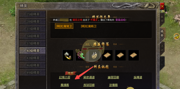 《龙腾传奇》快速起号攻略