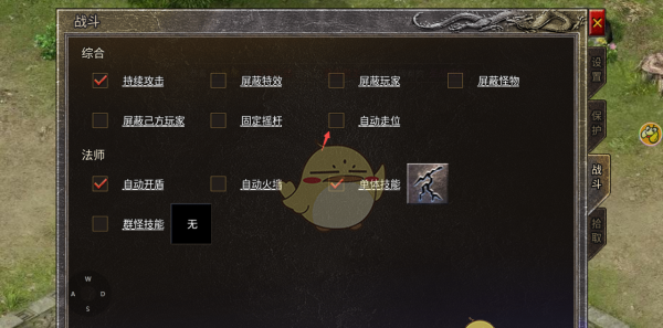 《龙腾传奇》快速起号攻略