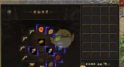 《雷霆传奇》系统介绍