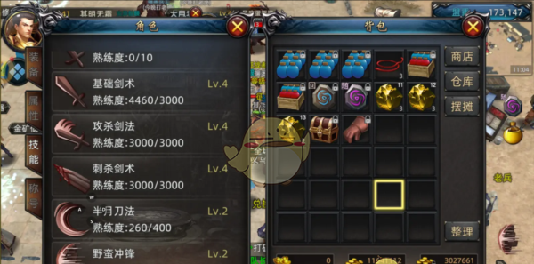 《雷霆传奇》战士玩法攻略