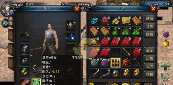 《雷霆传奇》战士玩法攻略