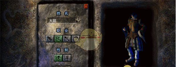 《雷霆传奇》职业介绍