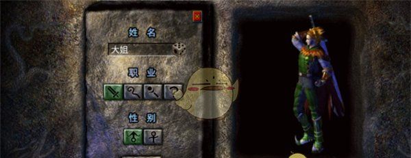 《雷霆传奇》职业介绍