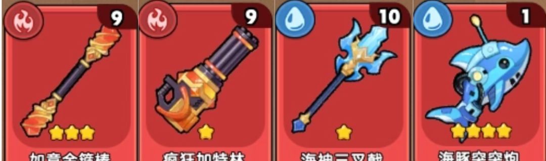 雷霆大战神器阵容推荐