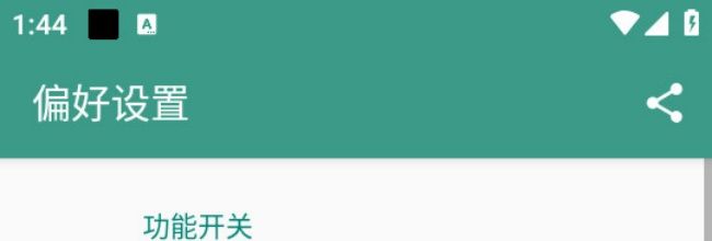 雷跳跳电池设置教程