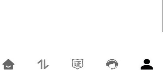 蓝天云盘app会员开通方法