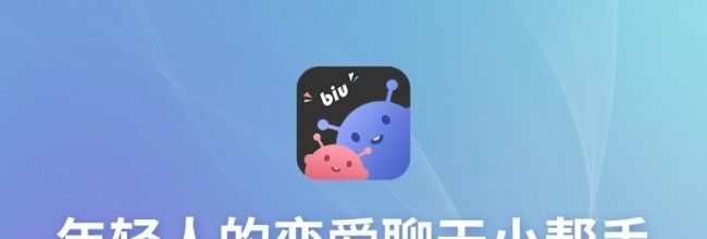 恋小帮会员购买方法