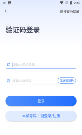 《律学法考》使用教程