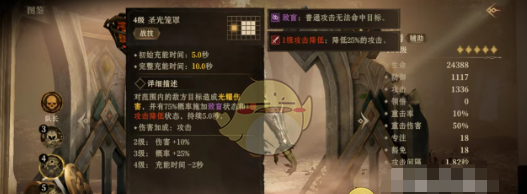 《龙息神寂》古姆角色技能强度