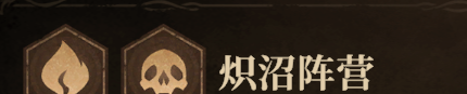 《龙息神寂》全元素银河舰队组建指南