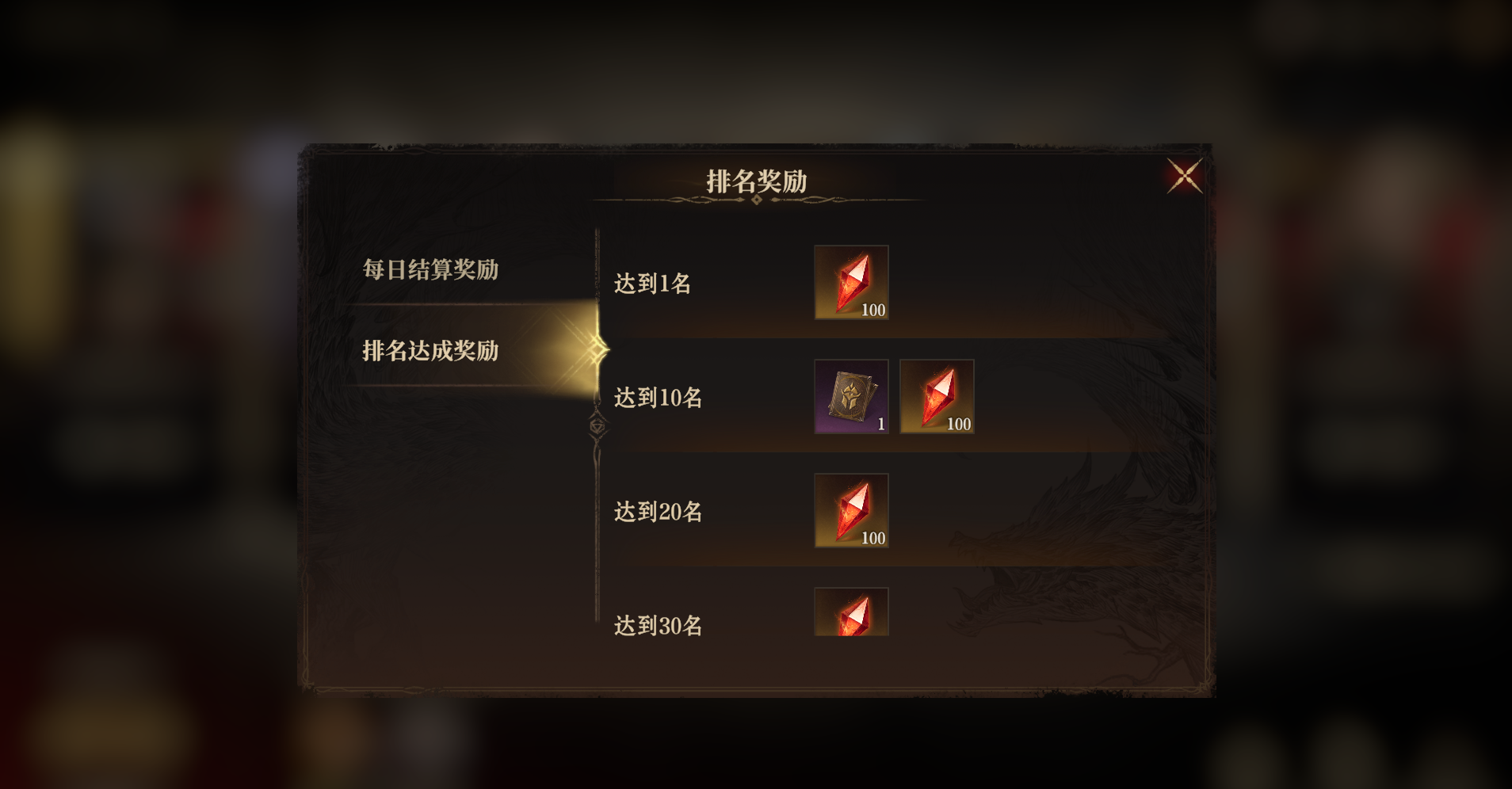 《龙息神寂》新手向玩法介绍及首日规划