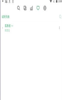 洛雪音乐app功能说明