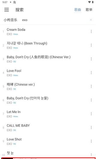 洛雪音乐app音乐下载教程