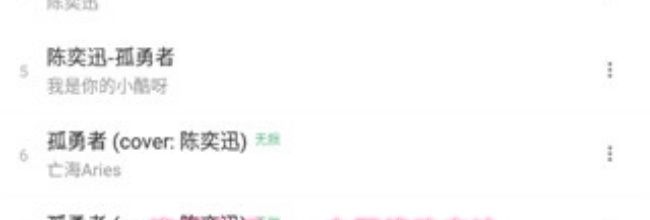 洛雪音乐app主题修改方法