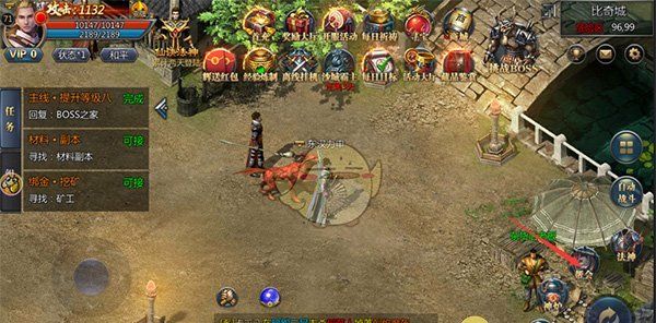 《蓝月传奇》加入帮派方法