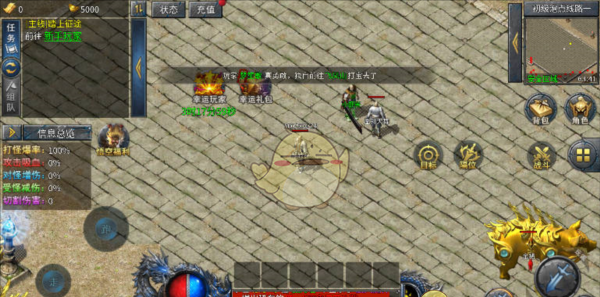 《烈焰传奇》角色升级攻略