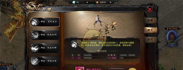 《烈焰传奇》实力速升攻略