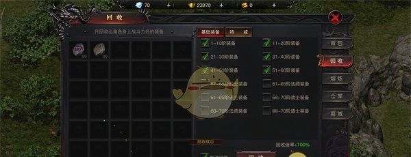 《烈焰传奇》新手玩法攻略