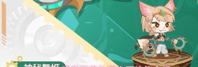 《洛伊的移动要塞》阿克夏技能介绍