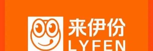 来伊份商城app消息推送关闭方法