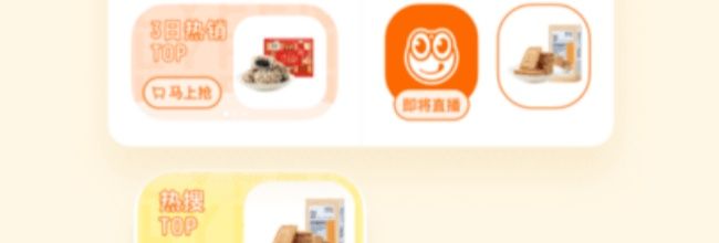 来伊份商城app伊点卡余额查询教程