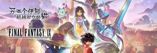 《另一个伊甸超越时空的猫》剧情外传：螺旋的记忆与原始的旋律攻略