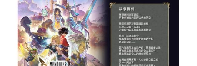 《另一个伊甸超越时空的猫》联动剧情任务流程攻略（下）