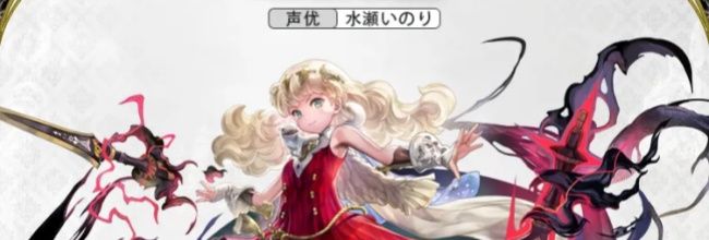 《另一个伊甸超越时空的猫》琪路莉露角色攻略